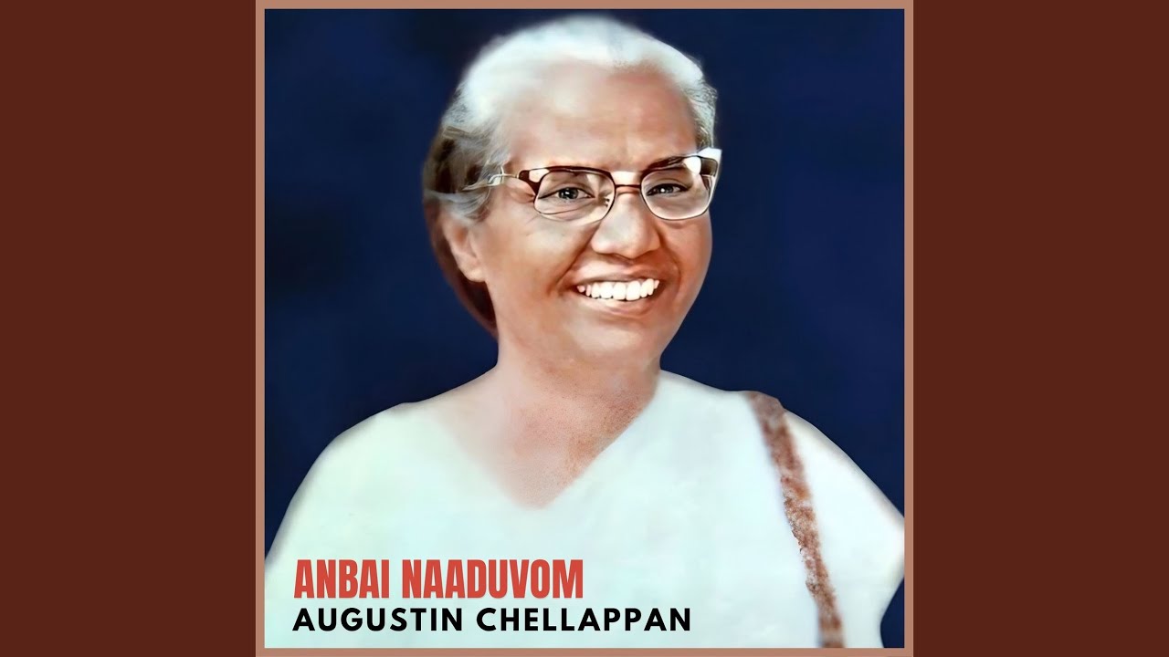 Anbai Naaduvom