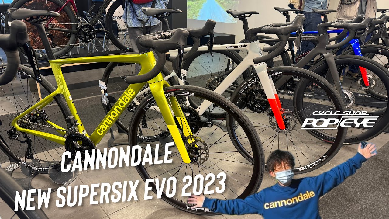cannondale 2023 new SuperSix EVO Standard Mod Complete Model 2023-24 いよいよデリバリースタート！！