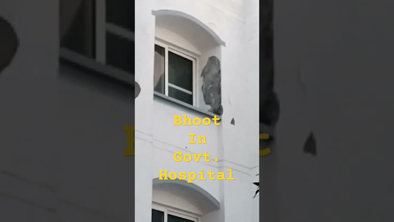#hospital #ghost #bhoot #government #uttarakhand #rudrapur #viral #hooting