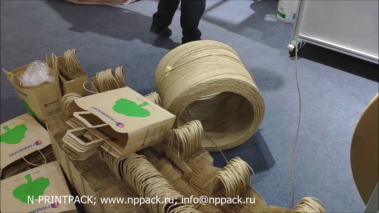 FANBANG ZD QFJ13S Универсальная линия для производства бумажных пакетов