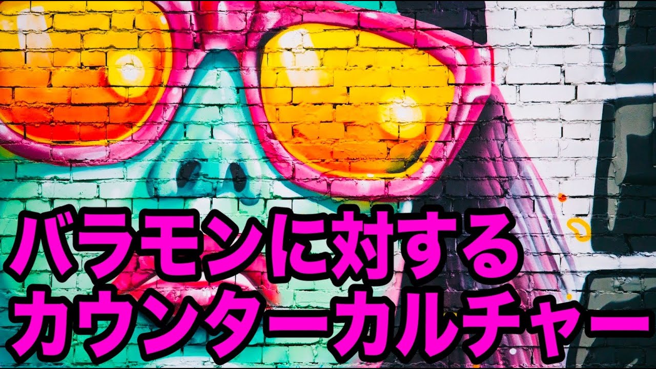 六師外道【インド哲学】【沙門の思想】