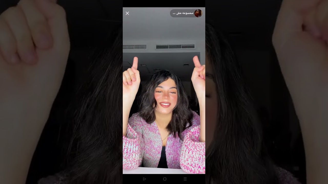 اجمل ونسة وضحكات عيون خليجي شاردة 