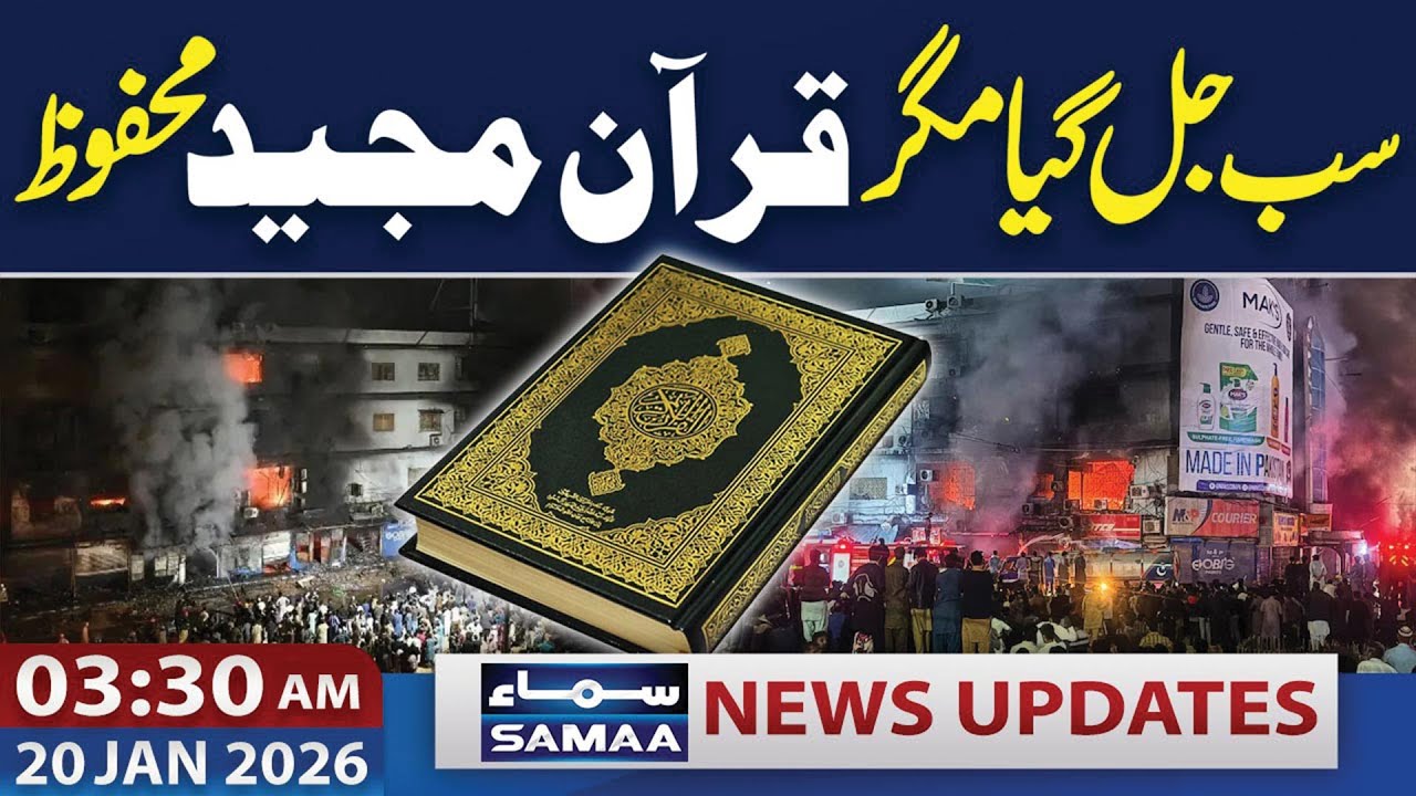 Gul Plaza | Everything Burnt | Holy Quran Remained Safe | 03.30 AM News Update |20Jan2026 | SAMAA TV