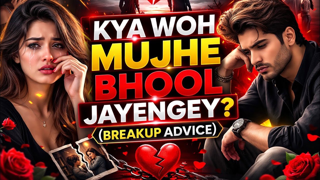 Will Your Ex Forget About You During No Contact? | Urdu / Hindi | Kya Woh Apko Bhool Jayen Gey? |