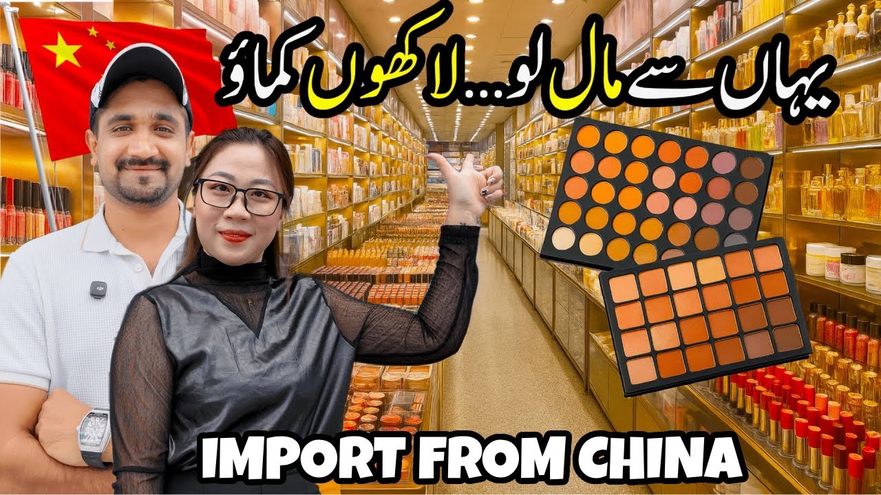 CHINA'S BIGGEST COSMETICS MARKET | Factory contacts of  Makeup & Skincare Products