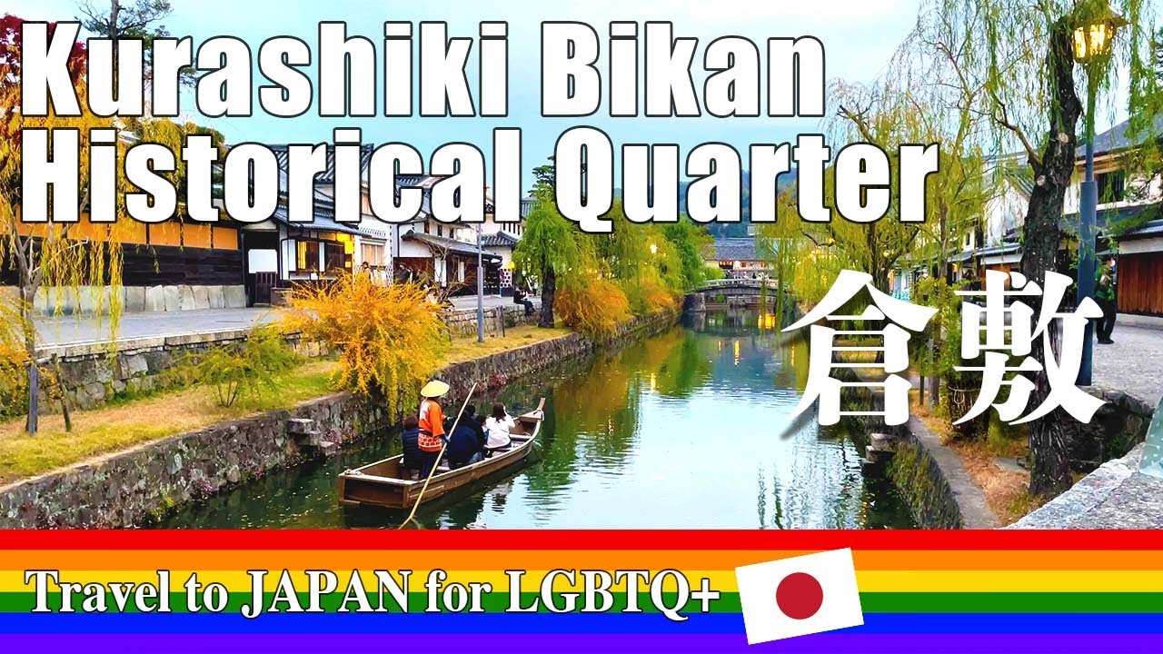 Kurashiki Bikan Historical Quarter ｜ Travel to JAPAN for LGBTQ+