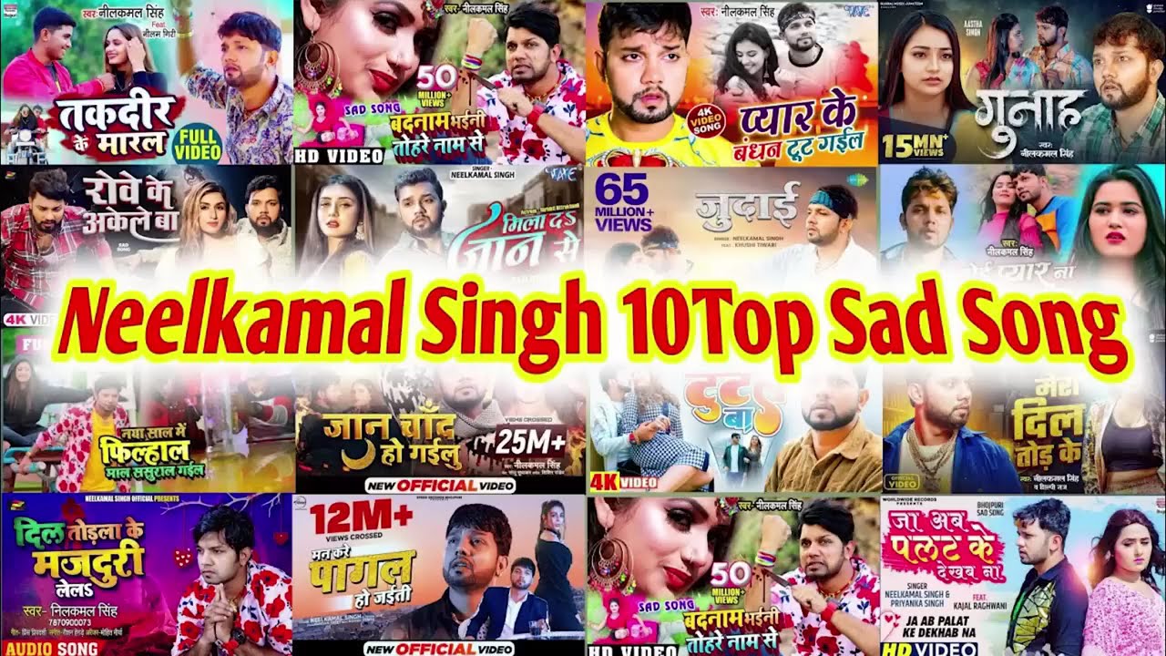 Top 10 Bhojpuri Sad Songs Of Neelkamal Singh ~ Nonstop Bhojpuri Sad Songs ~ Superhit Sad Songs 2025