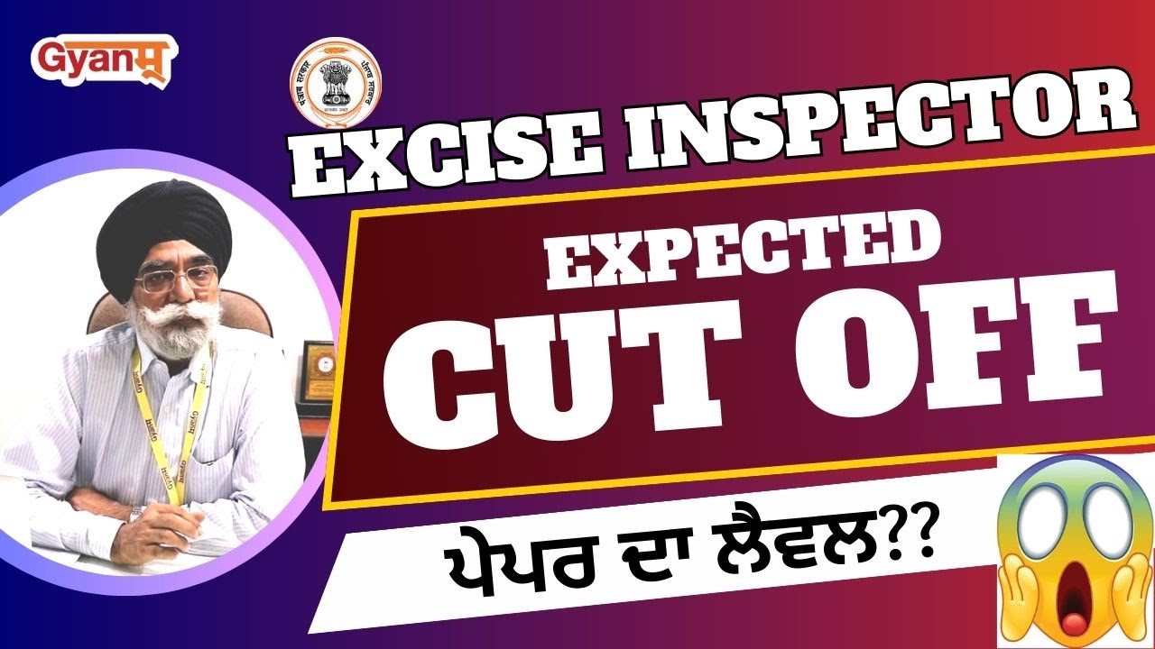 Punjab Excise Inspector Expected Cut Off 2023 | Expected Cut Off | PSSSB Excise & Taxation Inspector