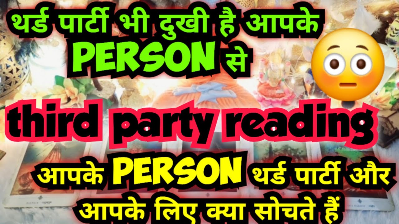 थर्ड पार्टी का हाल💥current energies💥3rd party vs you🌈current feelings 🧚god guidance🧚