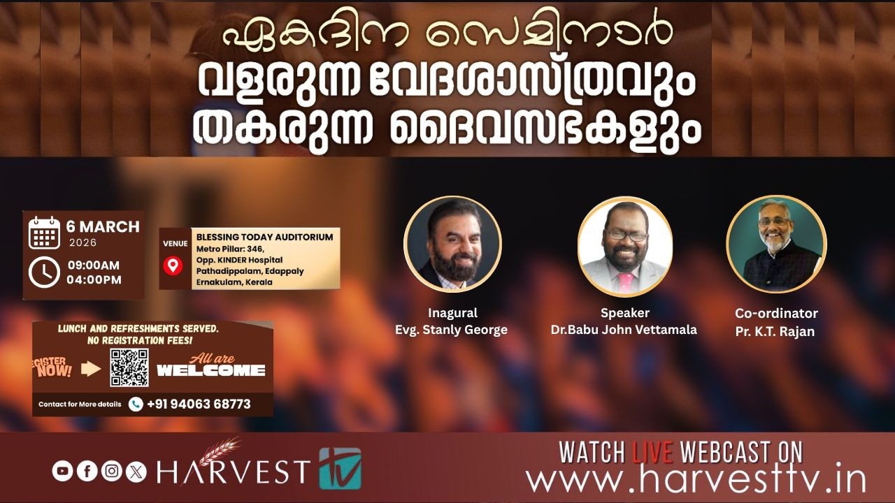 ONE - DAY SEMINAR GROWING THEOLOGY AND COLLAPSING CHURCHES | Harvest Tv