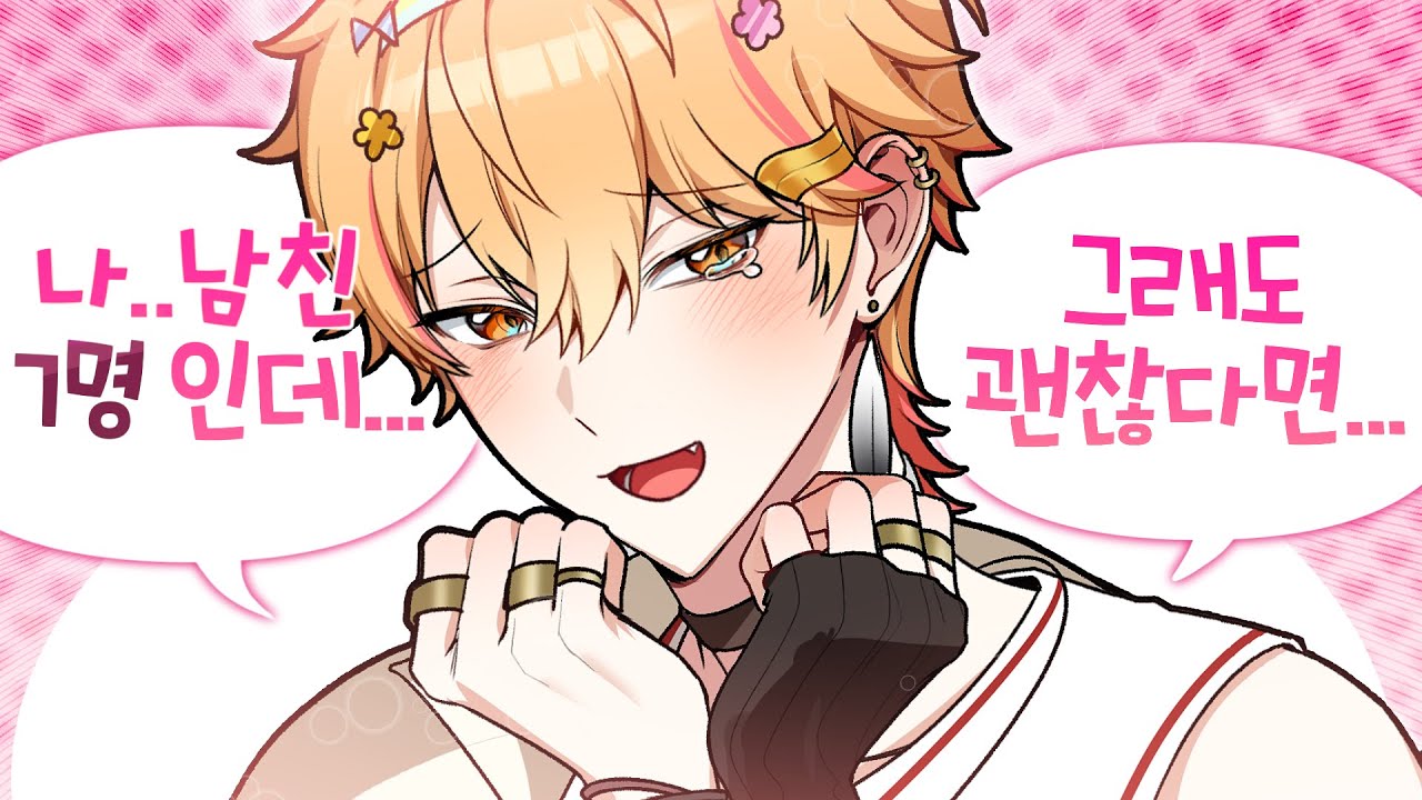 죄 많은 남자
