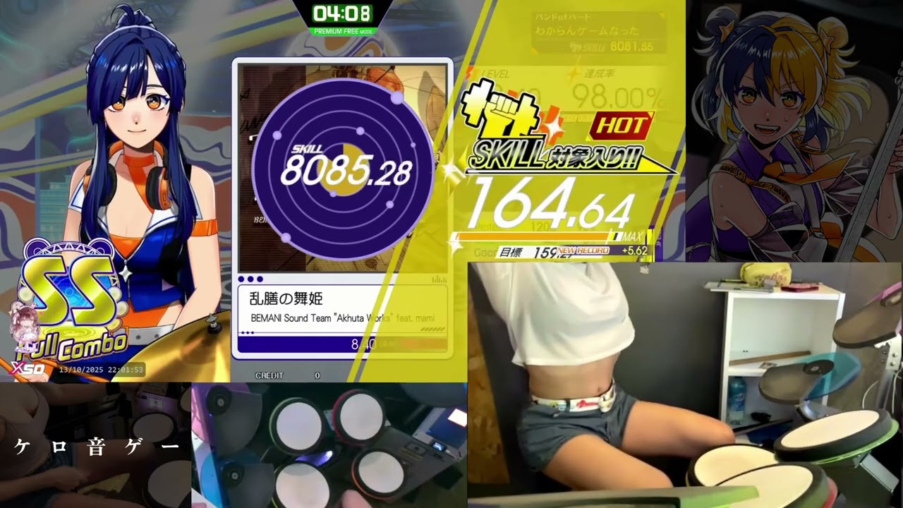 [GITADORA GALAXY WAVE DELTA] 乱膳の舞姫 [MAS-D] SS+FC【ギタドラ】