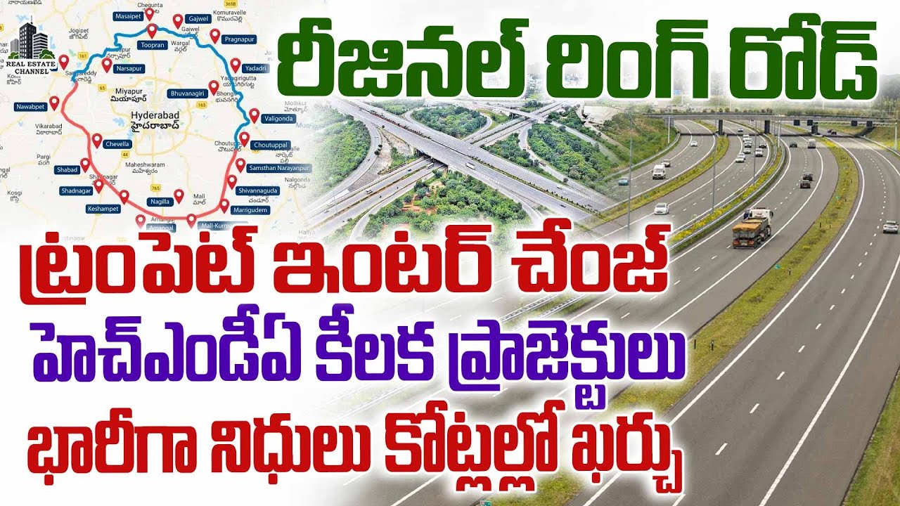 Regional Ring Road Trumpet Interchange HMDA Elevated Corridor #regionalringroad #hmda #orr