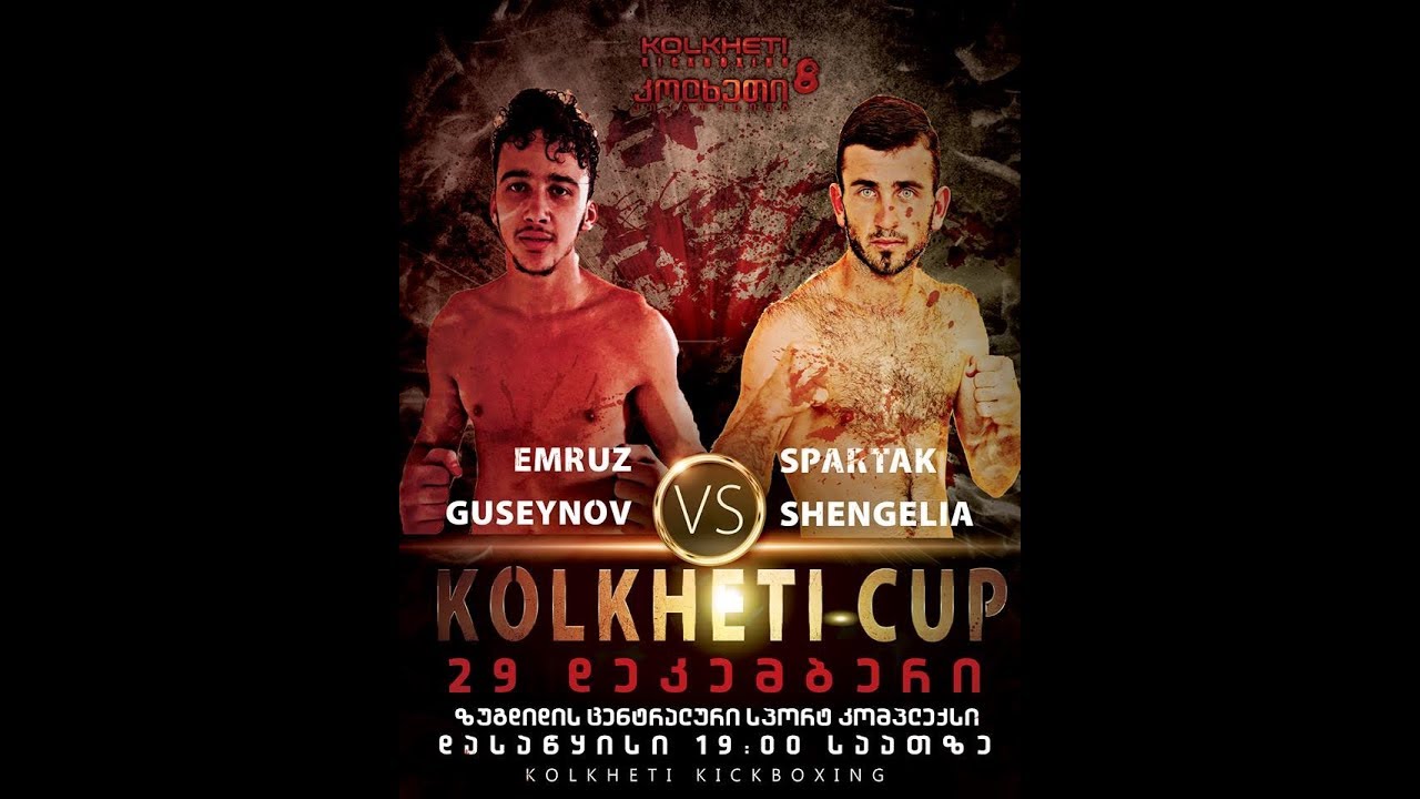 Spartak Shengelia vs Emruz Guseynov [kolkheti 8]
