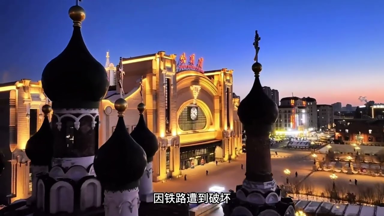 你知道哈尔滨，是中国第一个唱响《国际歌》的城市吗？ 摄影：航拍全球的漂泊#哈尔滨近代史 #国际歌 #抖音看世界 #旅游胜地 #航拍全球的漂泊