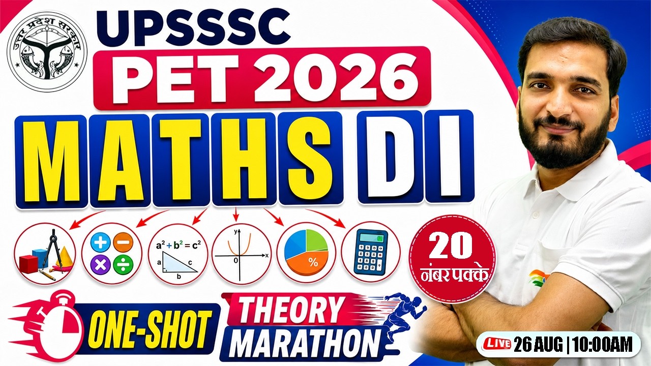UPSSSC PET 2026 | Data Interpretation Marathon | PET DI Class | Gyanendra Sir