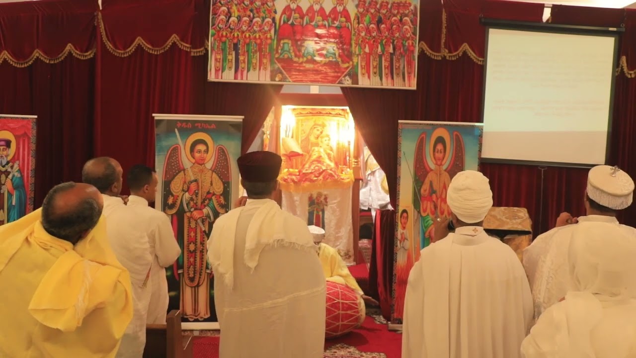 Debre Kerbe Kidist Mariam  WeAbune Habtemariam Herndon VA