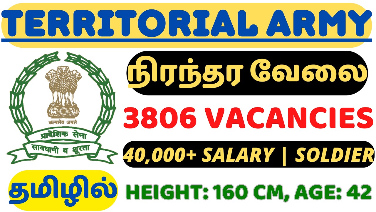 3806 VACANCIES🔥 TERRITORIAL ARMY RECRUITMENT 2026 - GD, CLERK & Tradesman | A TO Z INFORMATION TAMIL