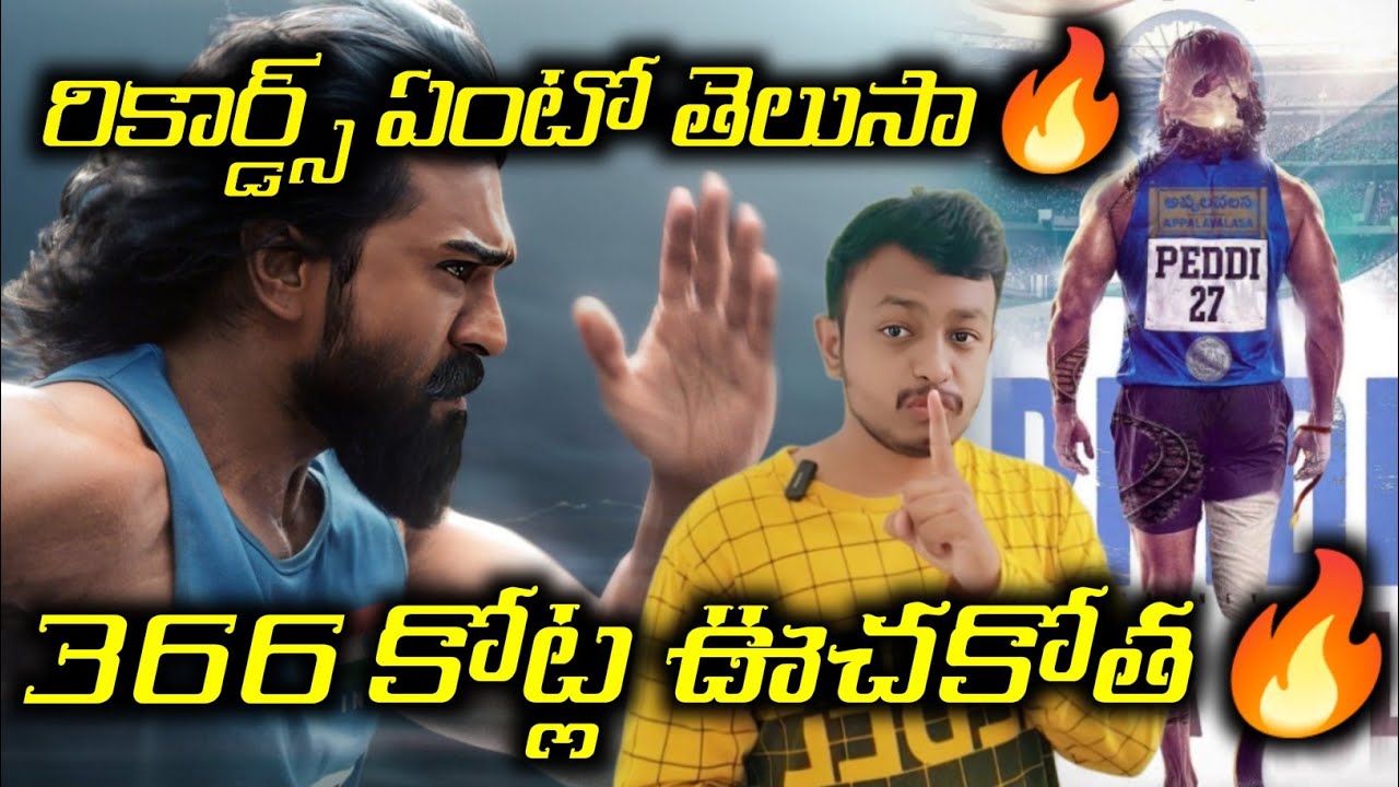 Peddi Movie Crosses 366 Crores World Wide|Peddi Movie 9 Days Collection Report #peddi 