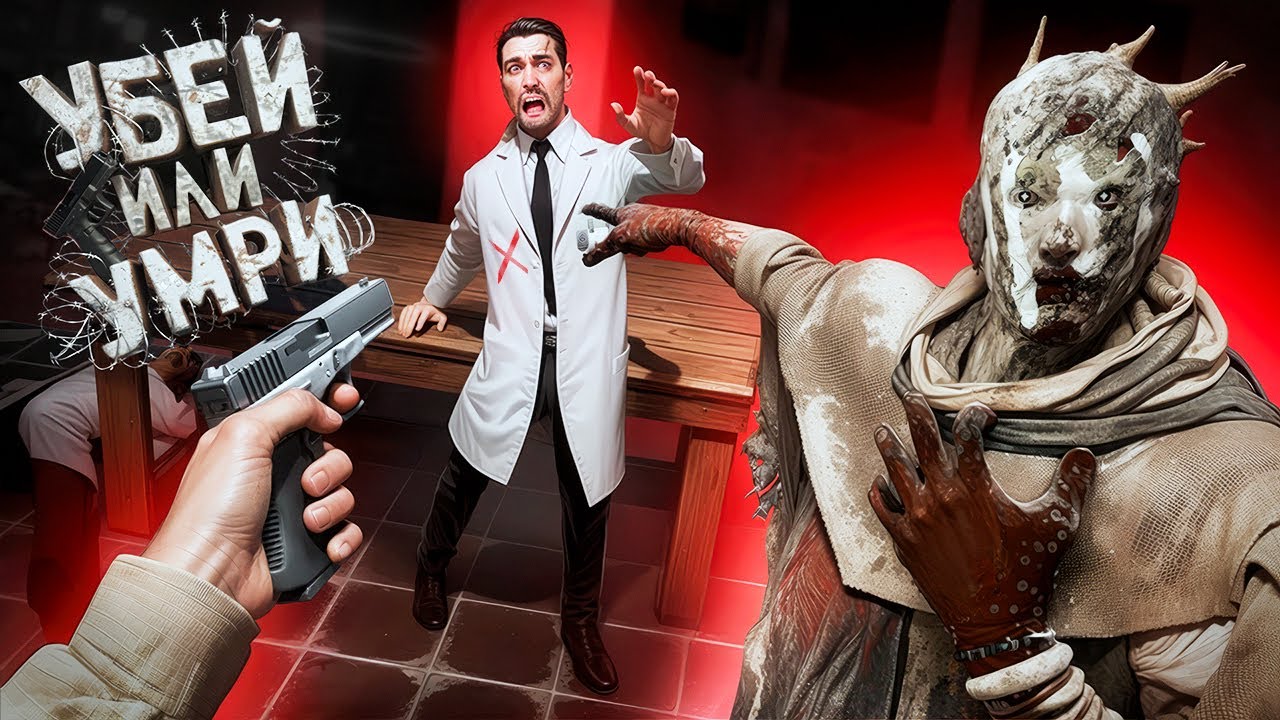 НОВЫЙ SCP - SCP-1860-O ДИКАЯ ОХОТА! ЗАСТАВЛЯЮ ЛЮДЕЙ УБИВАТЬ ДРУГ ДРУГА в Garry's Mod SCP RP