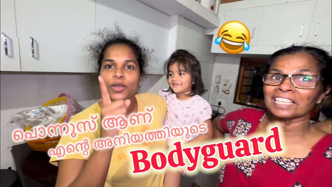 ഞങ്ങൾ അമ്മനെ ഒറ്റക്ക് ആക്കിയില്ലല്ലോ അമ്മയല്ലേ പറഞ്ഞത് 🙄 | Nepali girl daily vlog