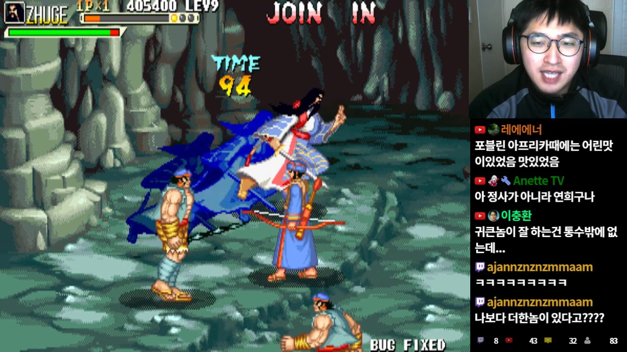 시청자를 위한 삼국전기1 제갈량 공략(Knights of Valour1 hardest zhu ge liang ice sword 1 Credit Clear)