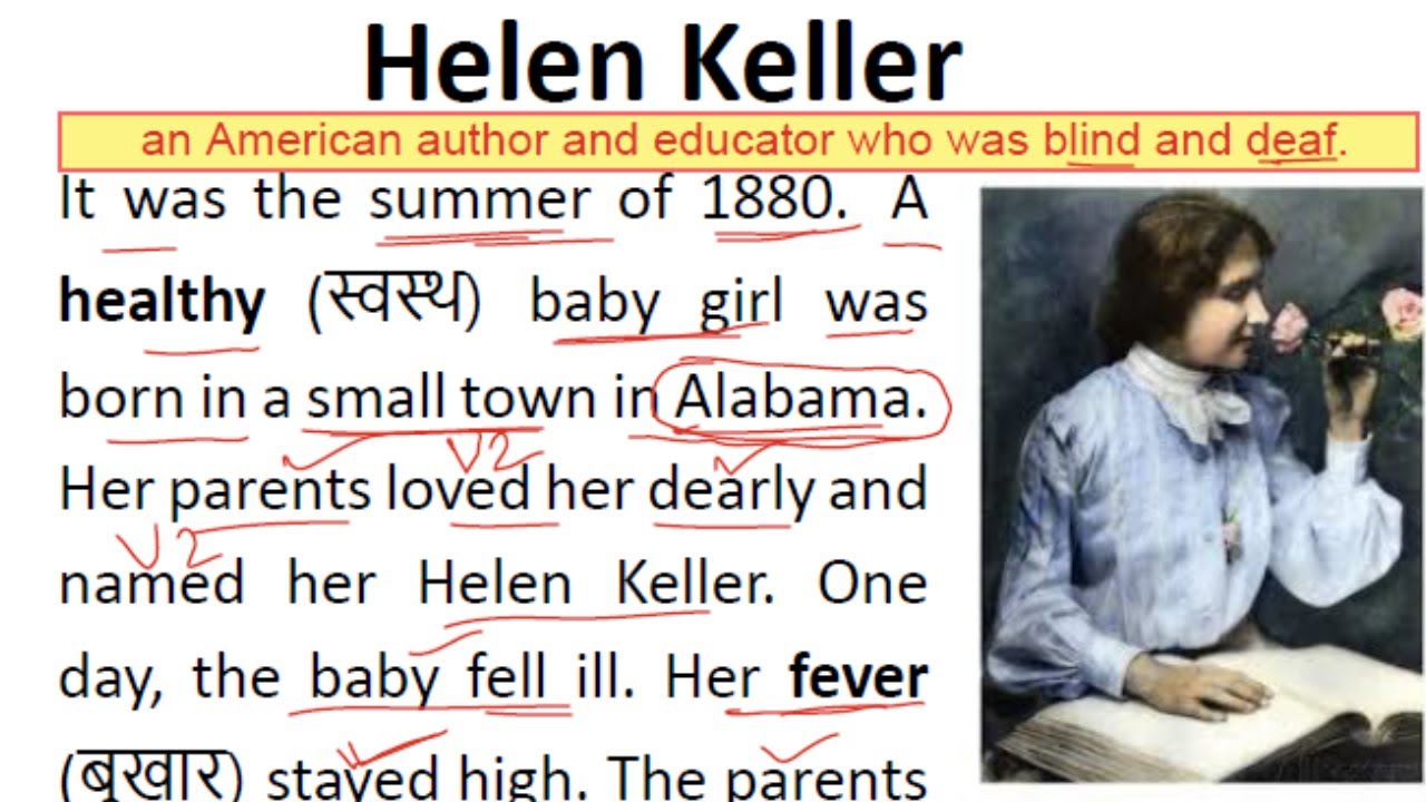 Helen Keller | English Story | The Story of My Life | Hindi Translation | Grammar। Short Moral Story