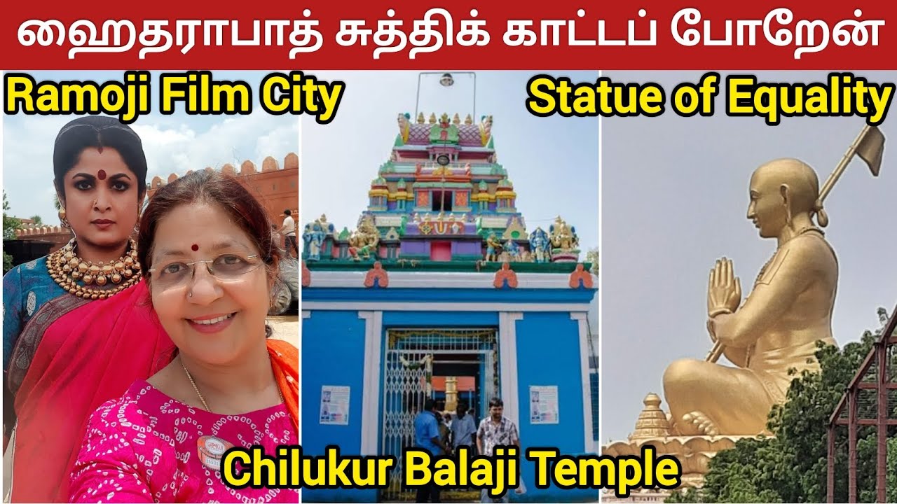 Trip to Hyderabad - an interesting tour to Statue of equality and Ramoji film city #umavenkat
