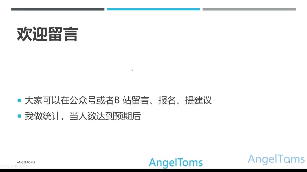 app加固 前言