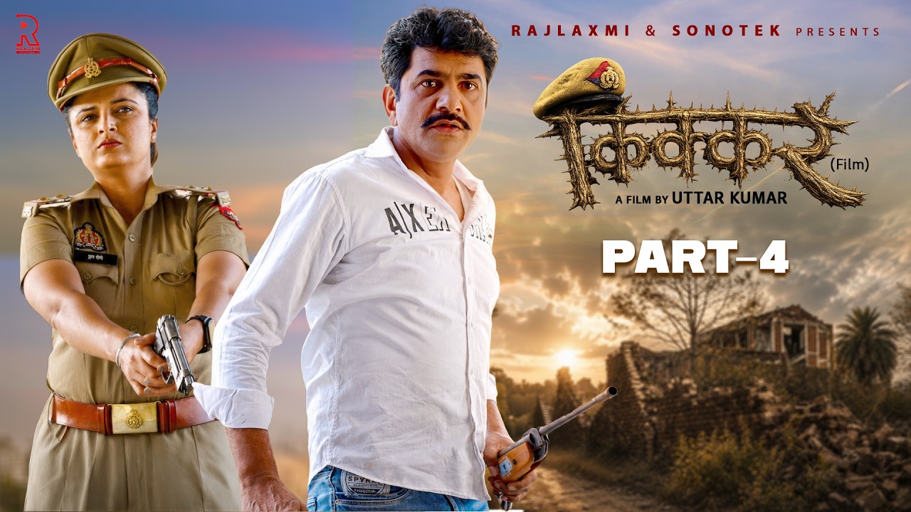 KIKKAR Part-4 | Uttar Kumar new movie 2026 | Neelu Tomar | Rajlaxmi Sonotek
