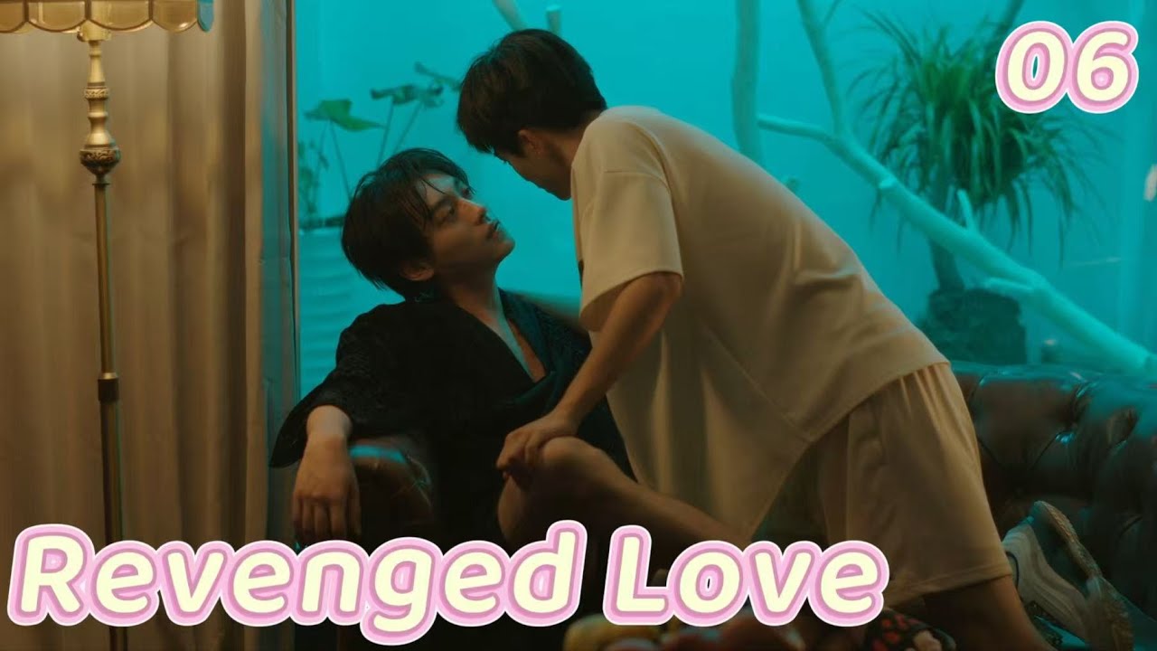 [BL] Revenged Love逆爱EP6 |You're experienced...How about letting me try this time?😈 |ENG SUB