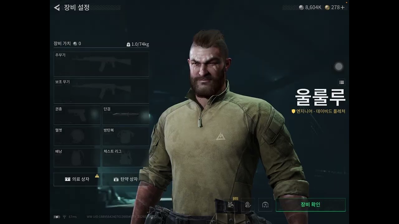 새벽? 파산하기 딱좋지(1부)