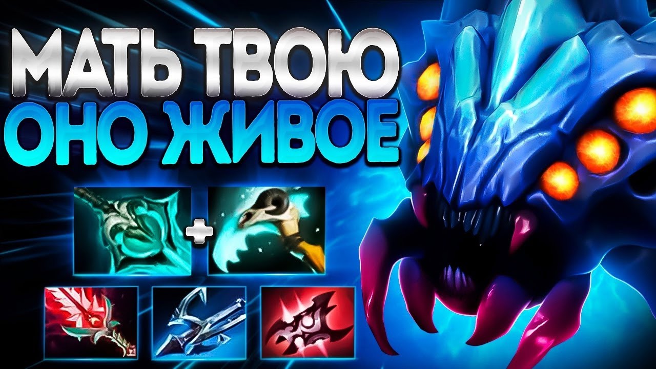 ТВОЮ МАТЬ ОНО ЖИВОЕ? БРУДА КЕРРИ VS ХЕЙТЕРОВ🔥BROODMOTHER DOTA 2