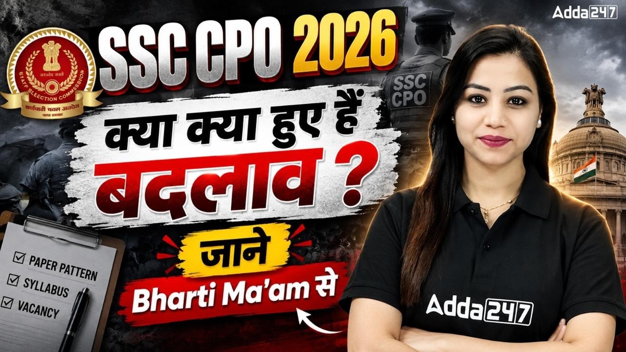 SSC CPO 2026 Notification | SSC CPO Exam Pattern & Syllabus | SSC CPO Preparation 2026