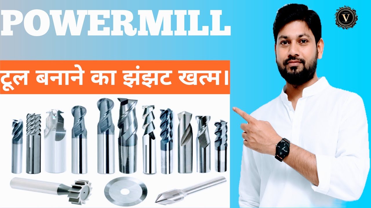 @Powermill Delcam 2016 ¢ Me Advance Tools Kaise Banaye?#Hou To Create Advance Tools In Delcam?