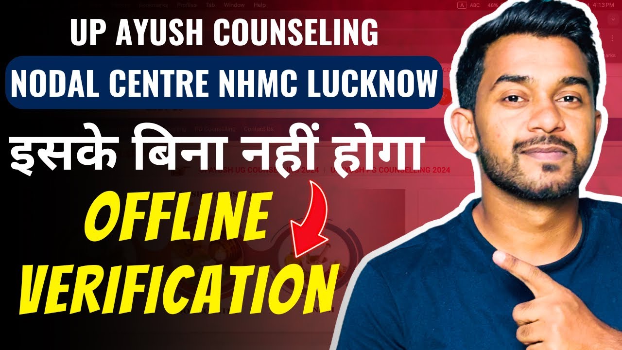 Nodal center offline documents verification | UP AYUSH COUNSELLING 2024