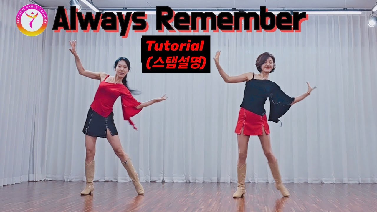 [Tutorial] Always Remember-Line dance/Beginner/Bobby Houle (CAN) (스탭설명)