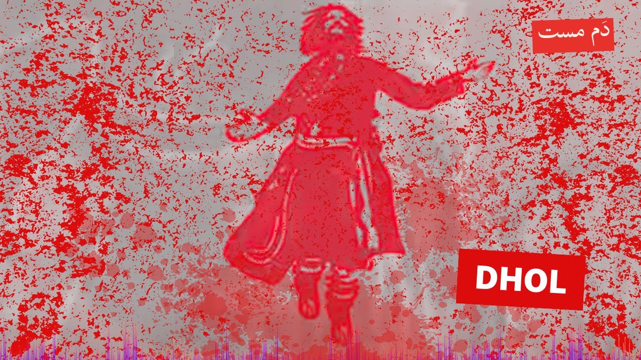 DHOL _ Shah Jamal