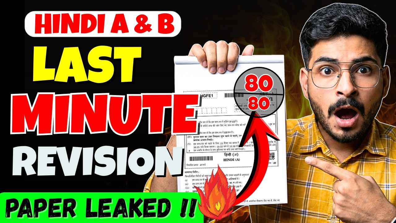 Hindi Last Minute Revision🔥Hindi A & B Class 10|HINDI Grammar Class 10|Hindi Full Syllabus Revision