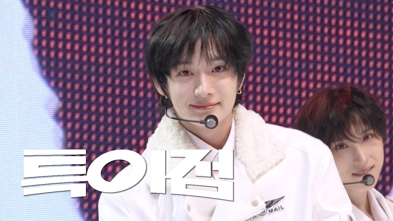 260221 킥플립 팬콘 in 청주 밤공 - 특이점 (Crush) - 동화 직캠 Donghwa fancam