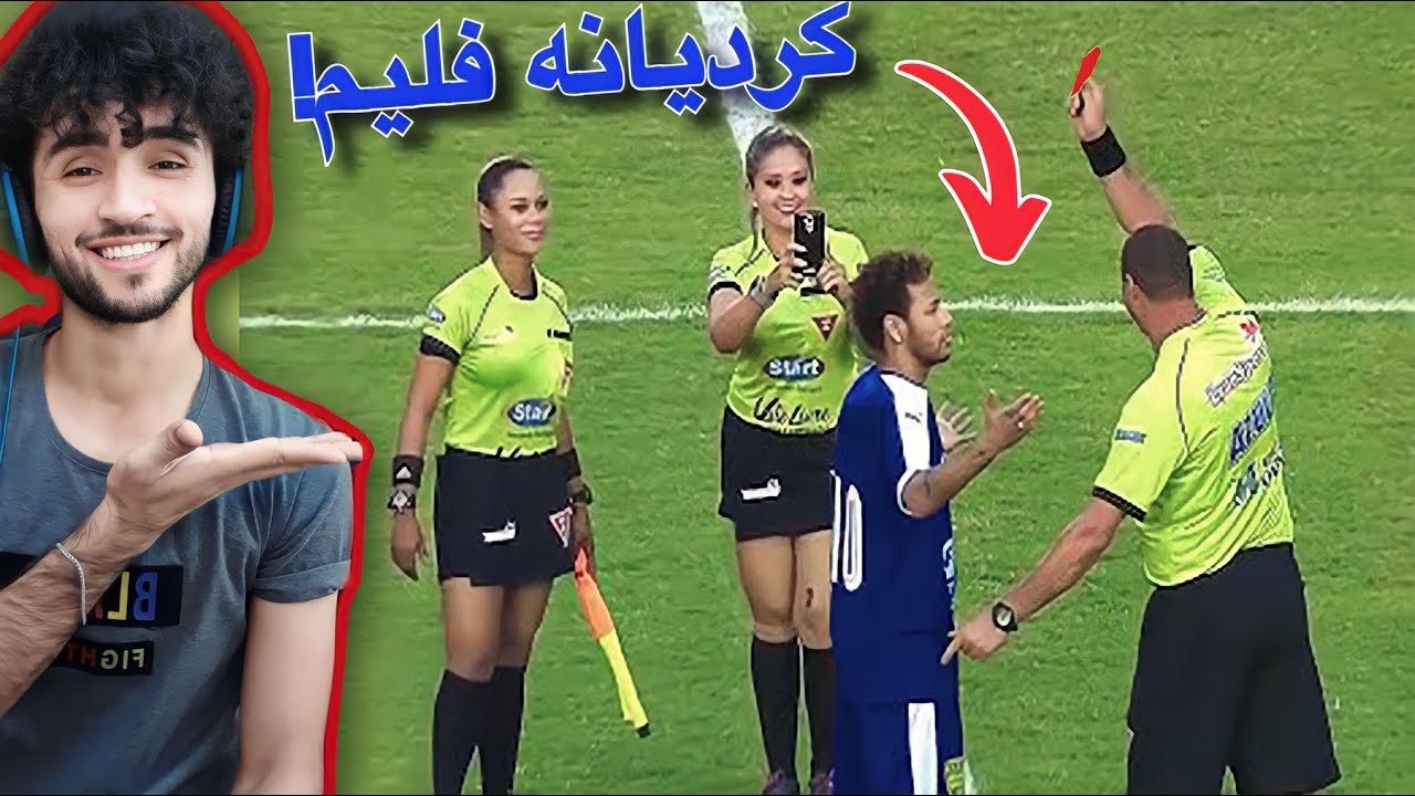 کۆمیدیترین کارتە سورەکانی تۆپی پێ | لەو بەزمە😂