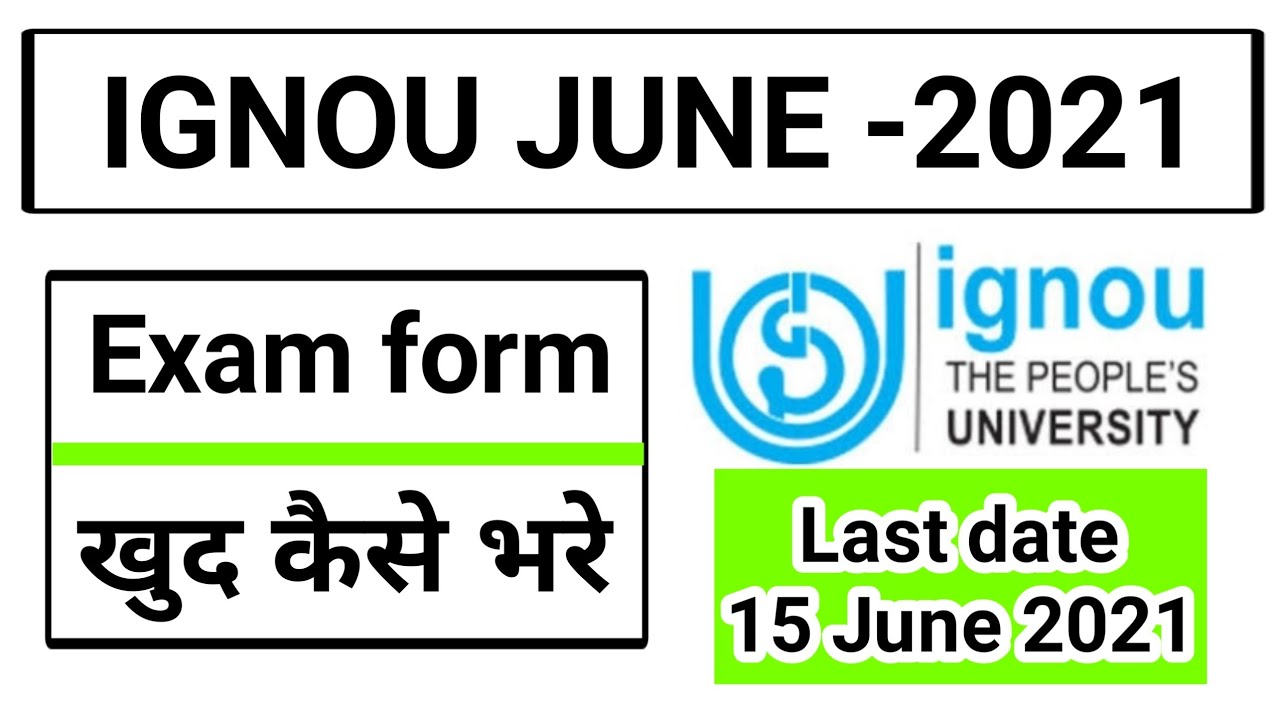 IGNOU Exam form June 2021|| How to fill IGNOU Exam form || IGNOU Exam fees