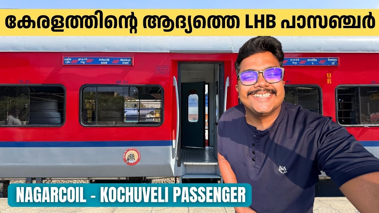 Kerala’s FIRST LHB Passenger Train 🚆 | 56305 Nagercoil – Thiruvananthapuram North | First Run Vlog