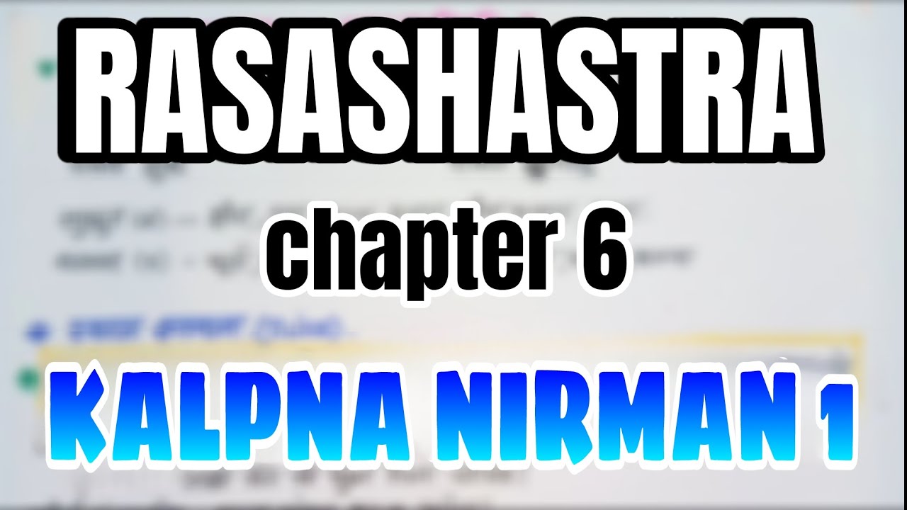 KALPNA NIRMAN 1 || RASASHASTRA || BAMS 2ND YEAR || NCISM ||