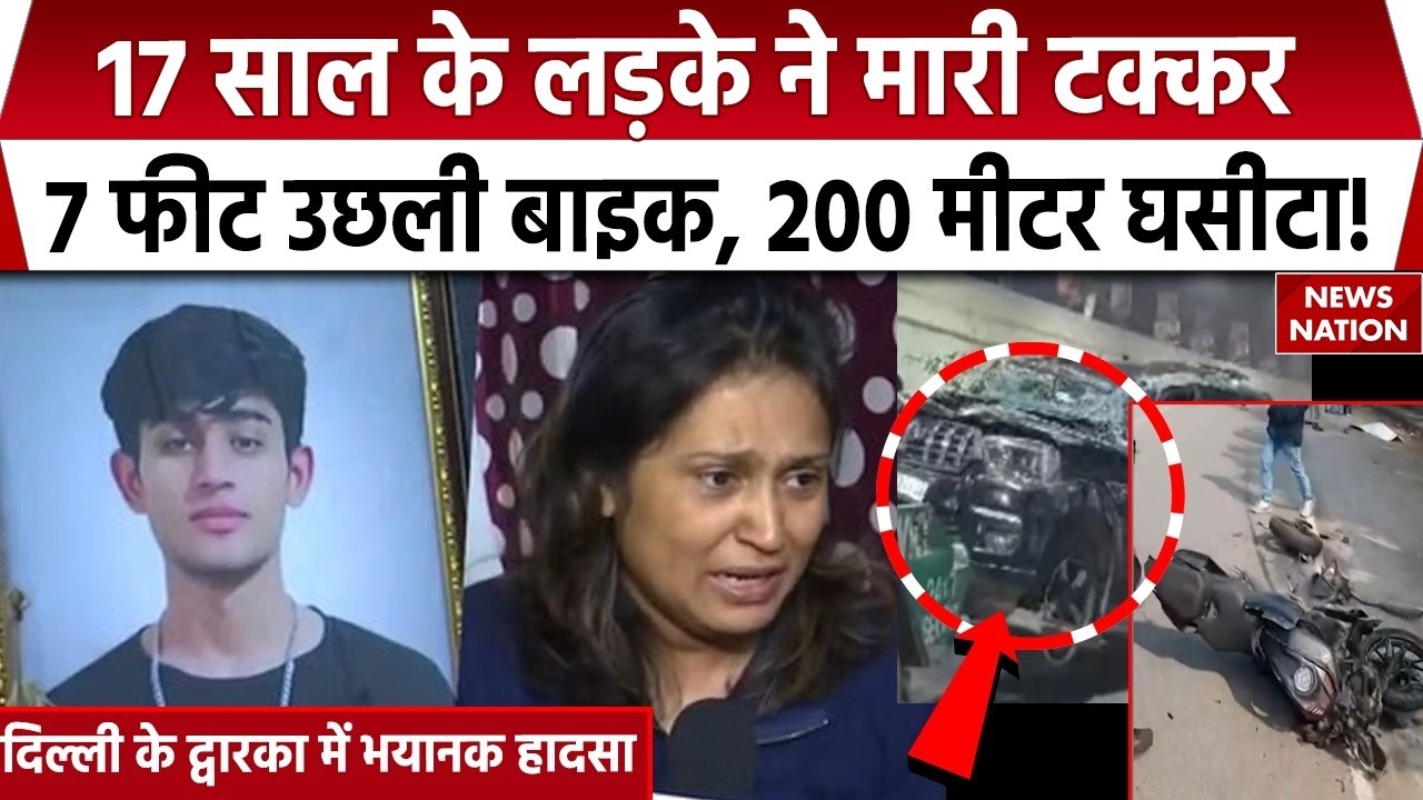 Dwarka Road Accident: Delhi में Scorpio की टक्कर, Bike सवार Sahil की मौत। Single Mother। Inna Makan