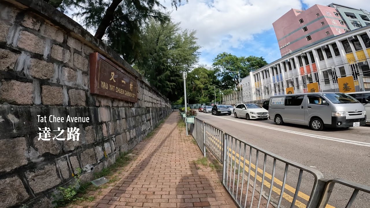 達之路 | Tat Chee Avenue | Walking in Hong Kong | 2025