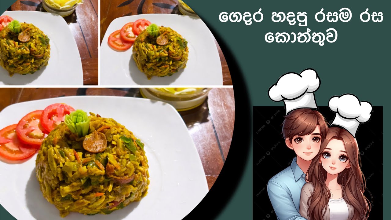 අම්මයි මායි හදපු රසම රස කොත්තුව 😋🌶️ | Sri Lankan Kottu 🧡🇱🇰