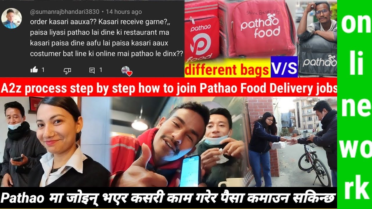 Pathao Rules Update🔥How To Join Pathao Food Delivery Jobs🫵#ShivaBasel#PathaoVlog/Pathao Kasari Garne