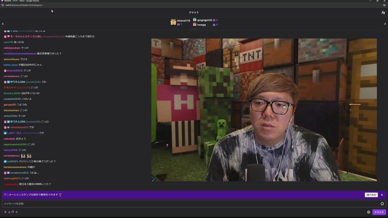30万人突破記念配信【2025/2/21(金) 21:36:55】2