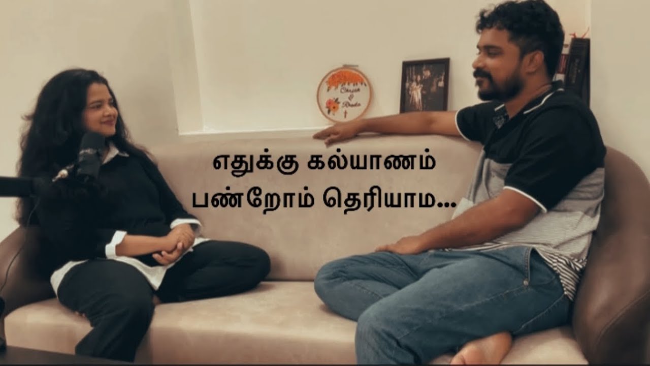 எதுக்கு கல்யாணம் பண்றோம் தெரியாம…How to lead a Godly marriage தெரியாம…